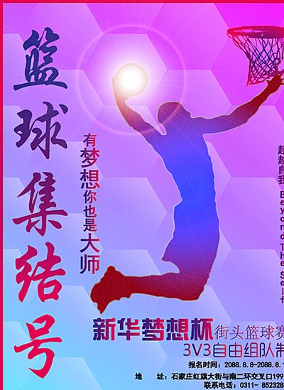 断利用中远