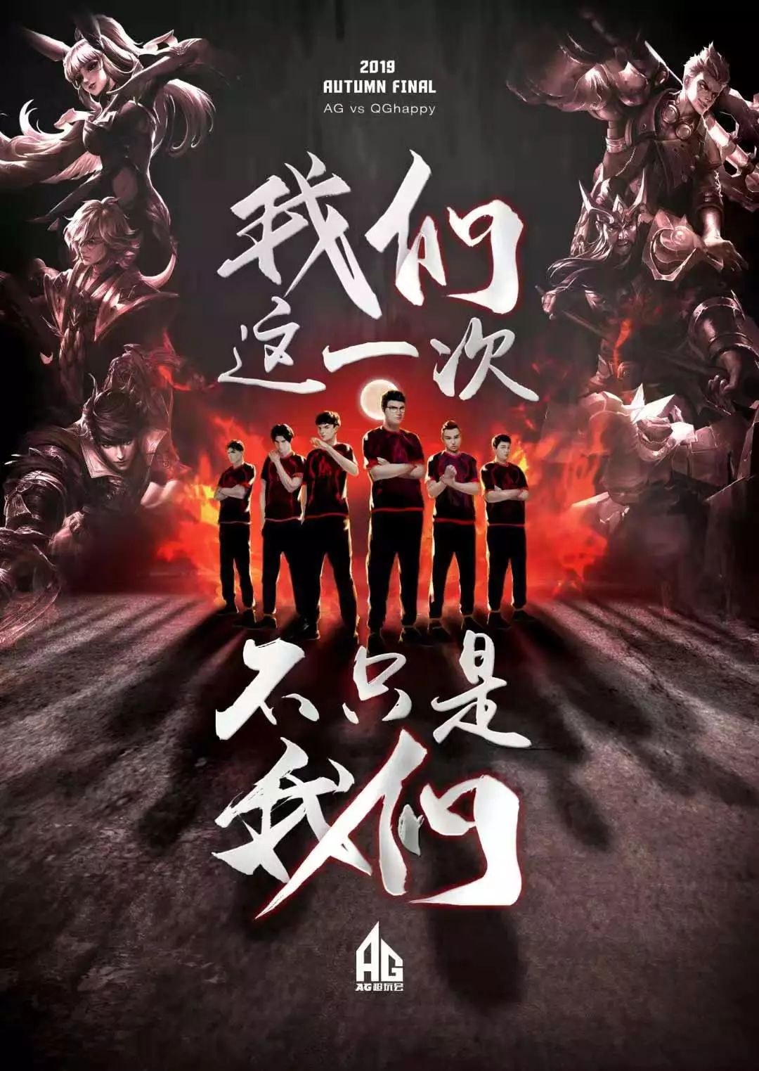 在未来比赛
