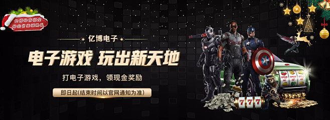規則