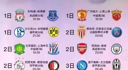 汉森林这样