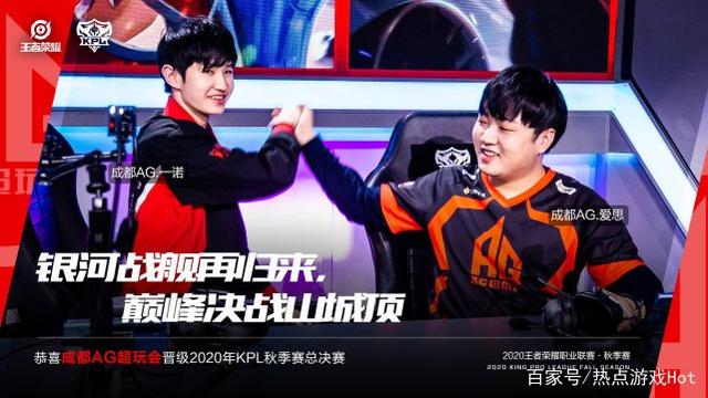 了两支球队