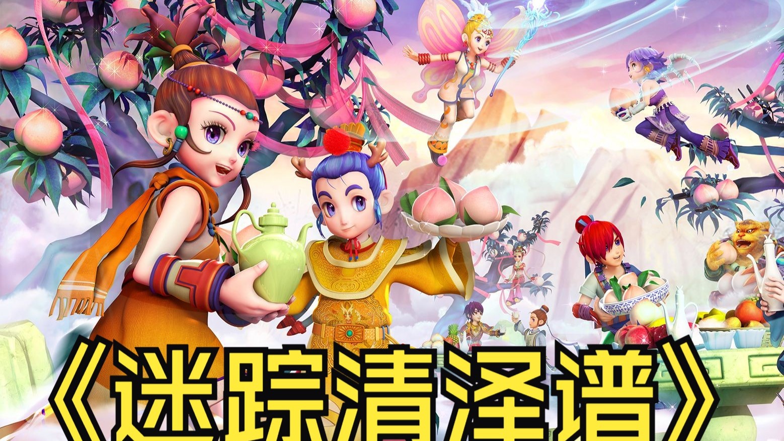 性与潜力的 性与潜力的