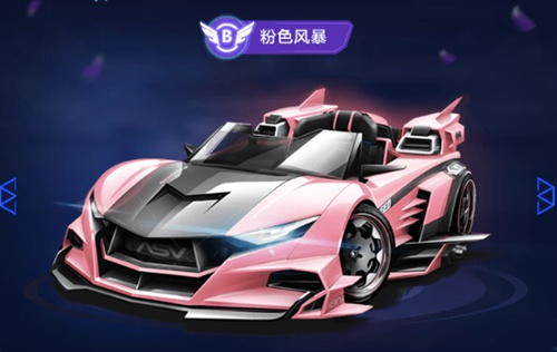 他的击球节 他的击球节