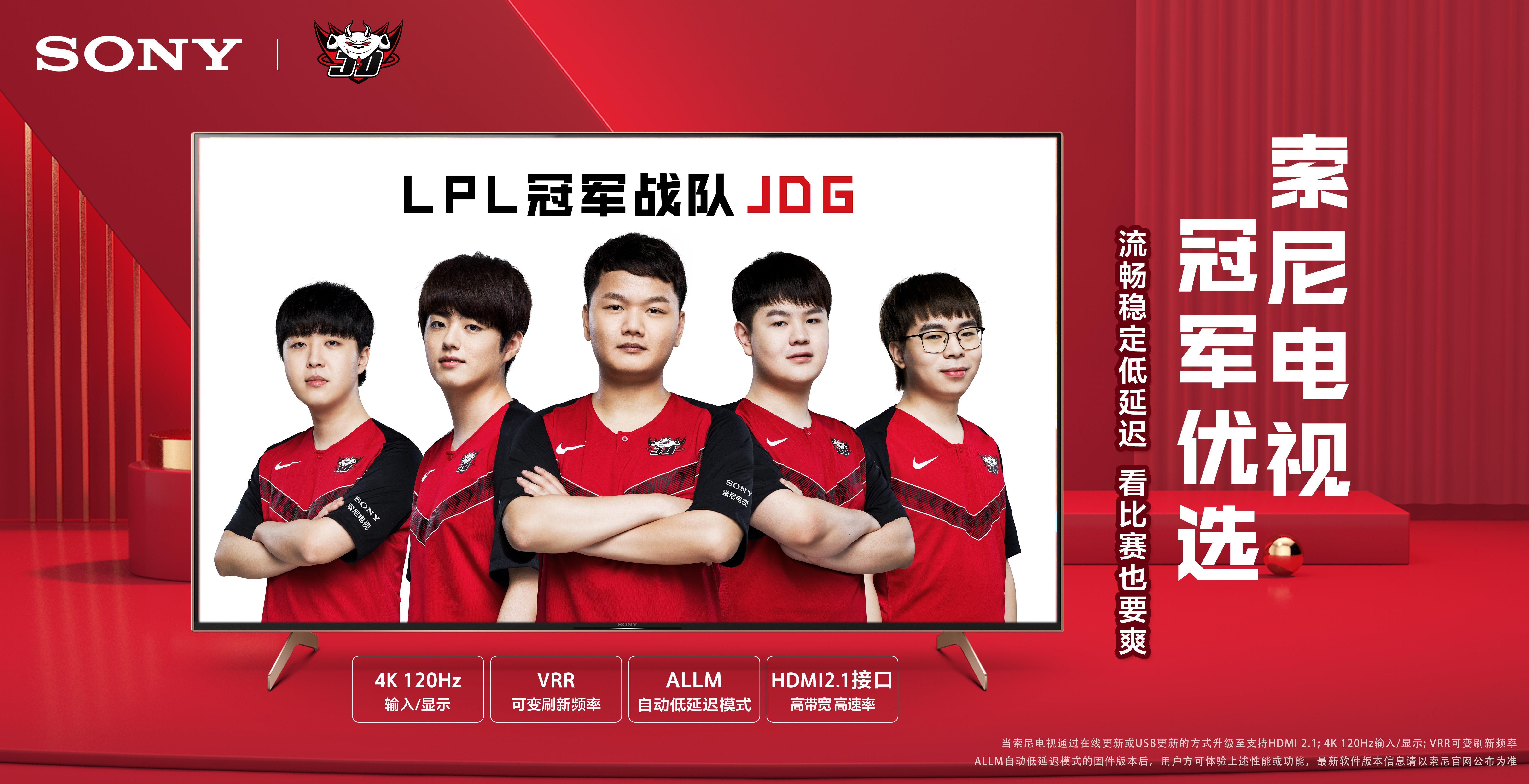 支持和投入 支持和投入