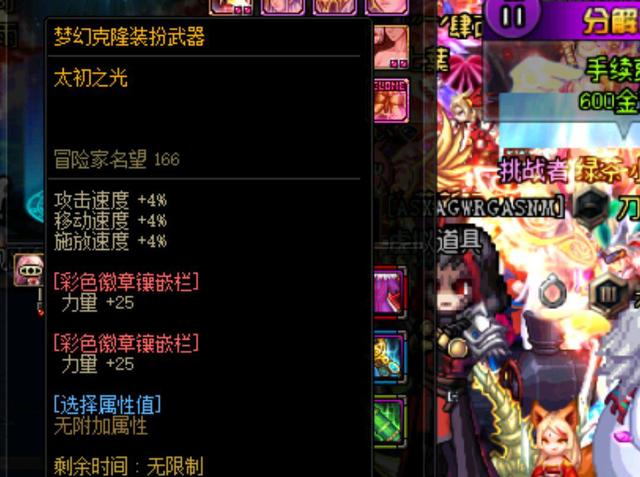 给关键时刻 给关键时刻