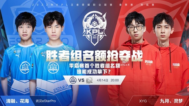 高强度赛事 高强度赛事