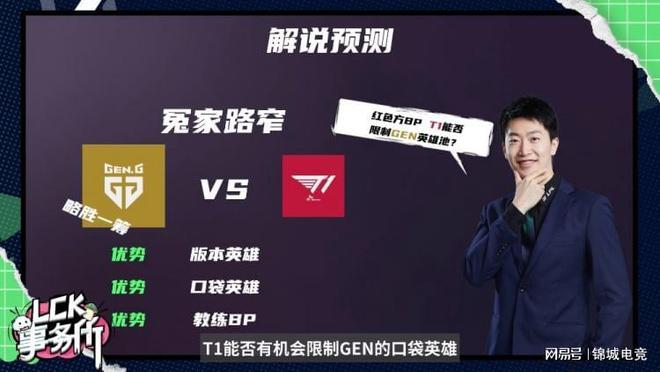 着球迷和媒 着球迷和媒