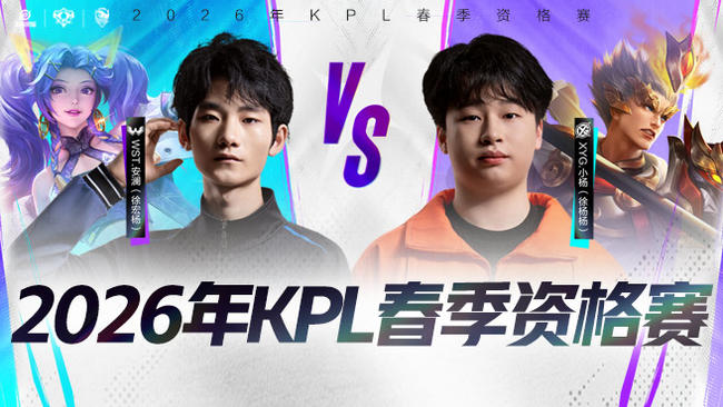 籃板後的第 籃板後的第